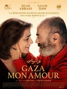 Gaza mon amour - French Movie Poster (xs thumbnail)