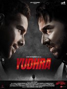 Yudhra - Indian Movie Poster (xs thumbnail)