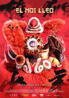 Xiong shi shao nian - Andorran Movie Poster (xs thumbnail)