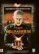 Hellraiser III: Hell on Earth - Spanish DVD movie cover (xs thumbnail)