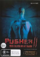 Pusher 2 - Australian Movie Cover (xs thumbnail)