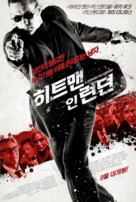 Skin Traffik - South Korean Movie Poster (xs thumbnail)