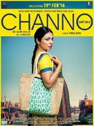 Channo Kamli Yaar Di - Indian Movie Poster (xs thumbnail)