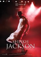 Sheikh Jackson - Movie Poster (xs thumbnail)