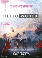Hello World - Italian Movie Poster (xs thumbnail)