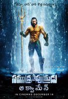 Aquaman - Indian Movie Poster (xs thumbnail)