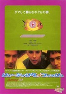 Shooting Fish - Japanese Movie Poster (xs thumbnail)
