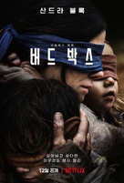 Bird Box - South Korean Movie Poster (xs thumbnail)