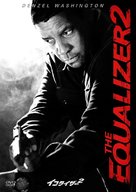 The Equalizer 2 - Japanese Movie Cover (xs thumbnail)