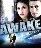 Awake - Japanese Blu-Ray movie cover (xs thumbnail)