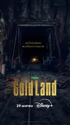 "Goldeu Laendeu" Poster