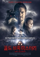 Camp Cold Brook - South Korean Movie Poster (xs thumbnail)