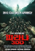 Piranha 3DD - South Korean Movie Poster (xs thumbnail)