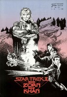 Star Trek: The Wrath Of Khan - German poster (xs thumbnail)