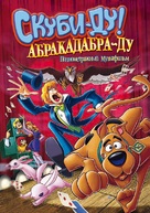 Scooby-Doo! Abracadabra-Doo - Russian Movie Cover (xs thumbnail)