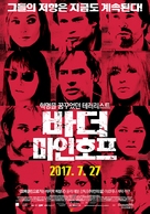 Der Baader Meinhof Komplex - South Korean Movie Poster (xs thumbnail)