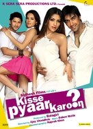 Kisse Pyaar Karoon - Indian Movie Poster (xs thumbnail)