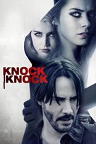 Knock Knock - German Movie Poster (xs thumbnail)