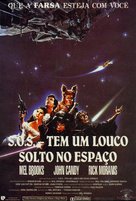 Spaceballs - Brazilian Movie Poster (xs thumbnail)