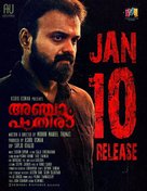 Anjaam Pathiraa - Indian Movie Poster (xs thumbnail)