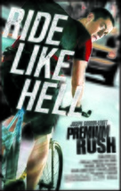 Premium Rush - Movie Poster (xs thumbnail)