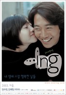 ...ing - South Korean poster (xs thumbnail)