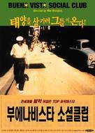 Buena Vista Social Club - South Korean Movie Poster (xs thumbnail)