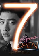 Room No. 7 - South Korean Movie Poster (xs thumbnail)