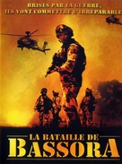The Mark of Cain - French DVD movie cover (xs thumbnail)