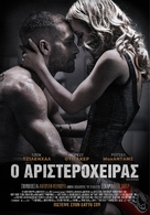 Southpaw - Greek Movie Poster (xs thumbnail)