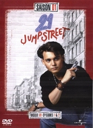 &quot;21 Jump Street&quot; - French DVD movie cover (xs thumbnail)