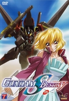 &quot;Kid&ocirc; senshi Gundam Seed Destiny&quot; - French DVD movie cover (xs thumbnail)