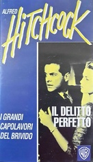 Dial M for Murder - Italian VHS movie cover (xs thumbnail)