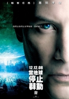 The Day the Earth Stood Still - Taiwanese Movie Poster (xs thumbnail)
