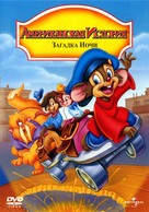 An American Tail: The Mystery of the Night Monster - Russian DVD movie cover (xs thumbnail)