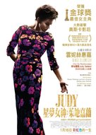 Judy - Hong Kong Movie Poster (xs thumbnail)