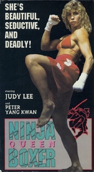 Chou - VHS movie cover (xs thumbnail)