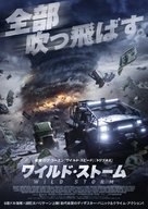 The Hurricane Heist - Japanese Movie Poster (xs thumbnail)