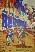 Abu Raykhan Beruni - Soviet Movie Poster (xs thumbnail)