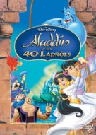 Aladdin And The King Of Thieves - Brazilian DVD movie cover (xs thumbnail)