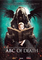 The ABCs of Death - French DVD movie cover (xs thumbnail)