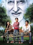 Bhoothnath - German DVD movie cover (xs thumbnail)