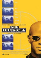 Most Wanted - Spanish Movie Poster (xs thumbnail)