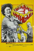 Long hu jin hu - Movie Poster (xs thumbnail)
