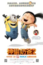 Despicable Me 2 Poster