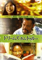 Akeelah And The Bee - Japanese DVD movie cover (xs thumbnail)