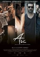 An... - Greek Movie Poster (xs thumbnail)