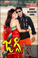 Jaggi - Indian Movie Poster (xs thumbnail)