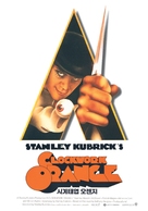 A Clockwork Orange - South Korean Movie Poster (xs thumbnail)