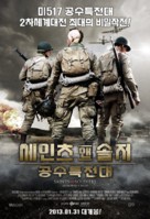 Saints and Soldiers: Airborne Creed - South Korean Movie Poster (xs thumbnail)